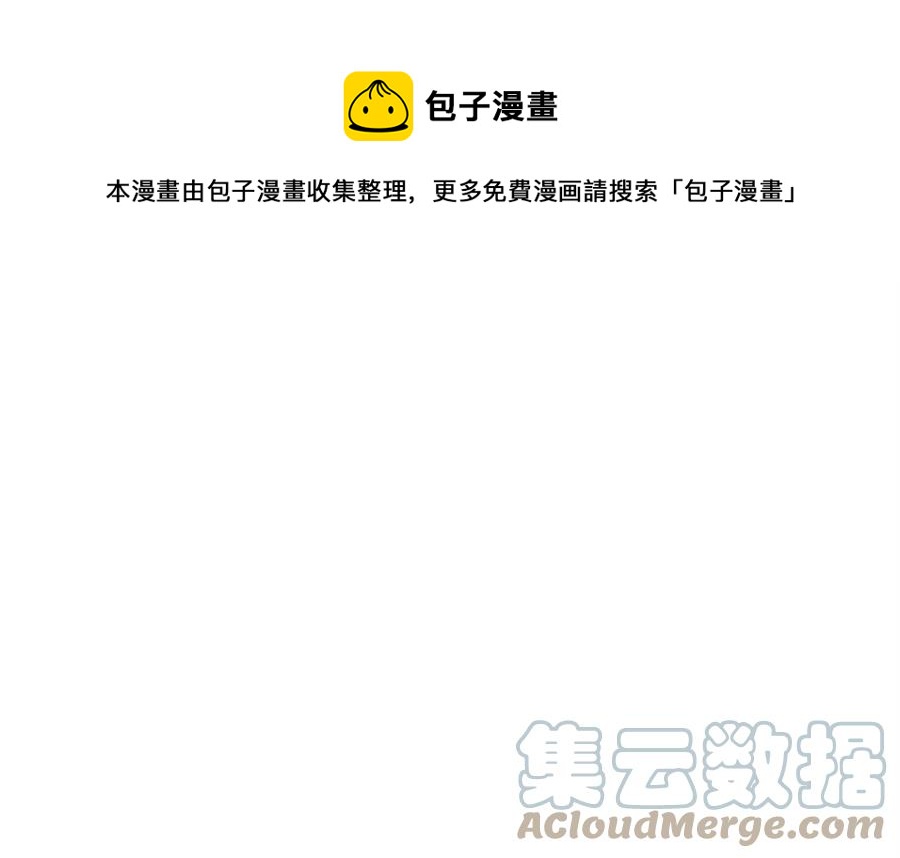 第30话 没想到你是这样的喵喵(1/5)-第30话