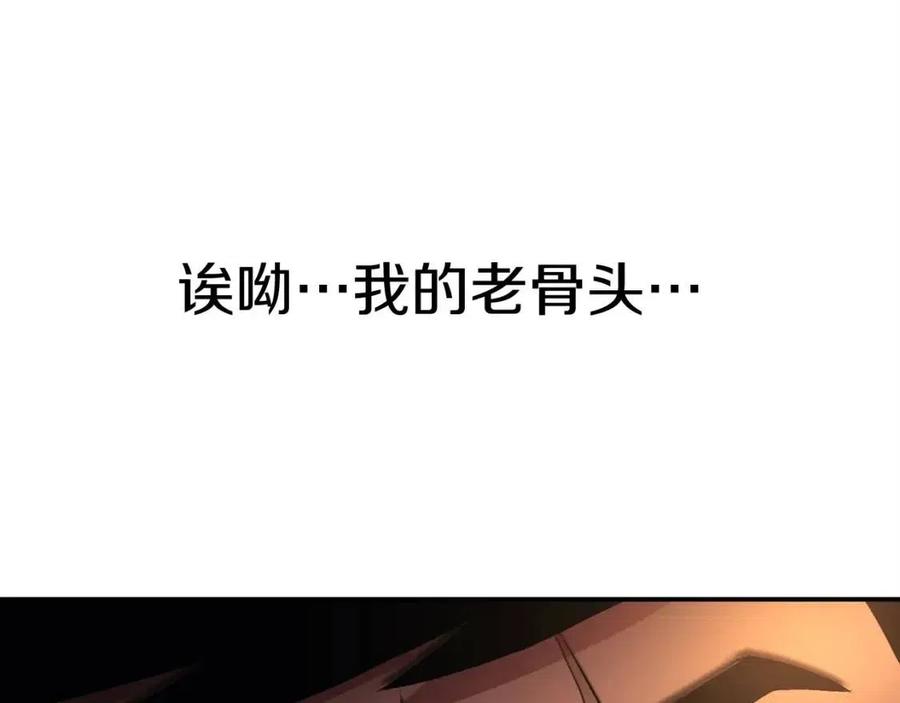 第30话 没想到你是这样的喵喵(1/5)-第30话