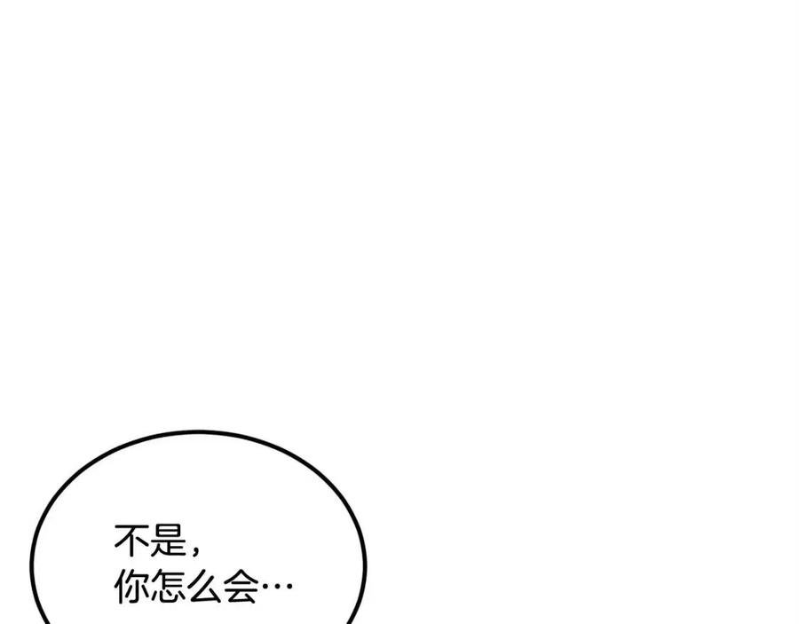 第30话 没想到你是这样的喵喵(1/5)-第30话