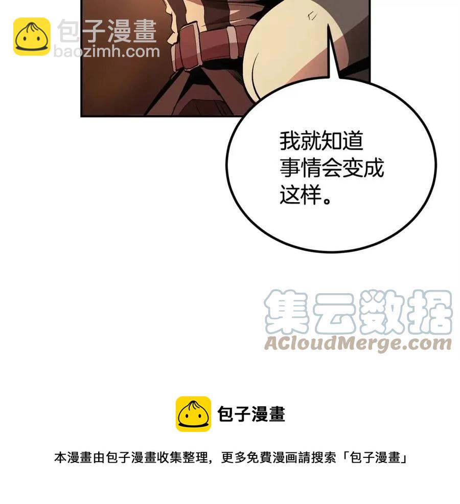 第30话 没想到你是这样的喵喵(1/5)-第30话