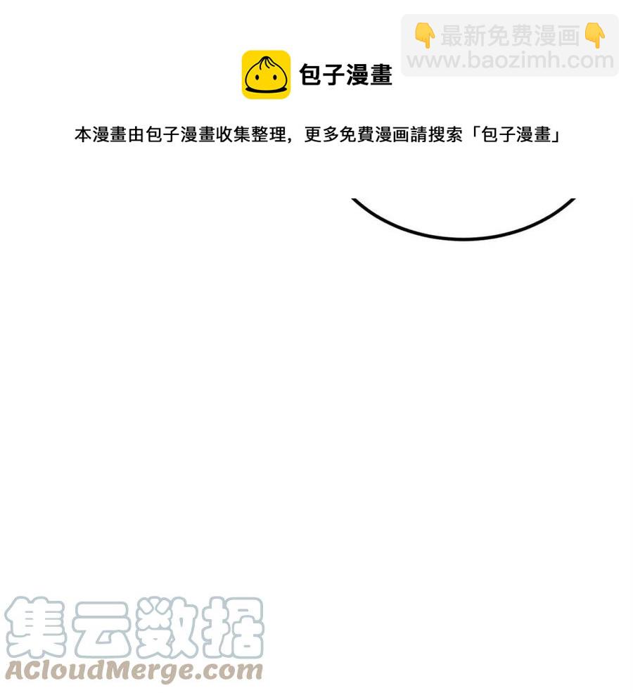 第30话 没想到你是这样的喵喵(1/5)-第30话