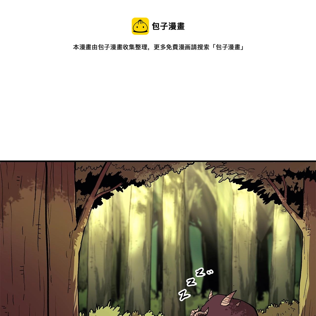 第4话 老玩家！出击！(1/5)-第4话