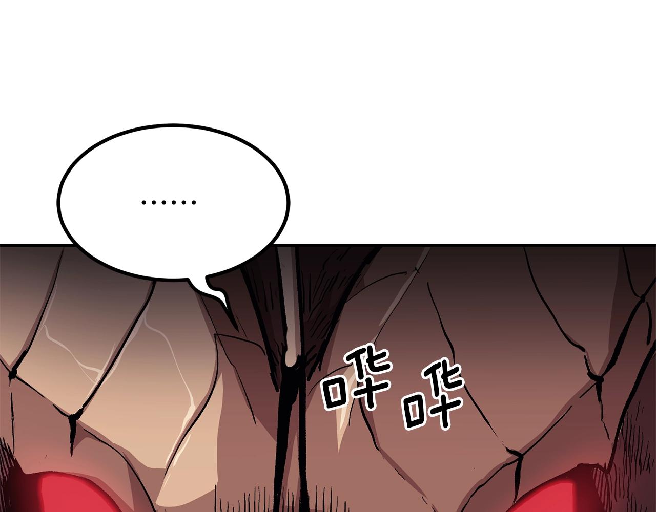 第4话 老玩家！出击！(1/5)-第4话