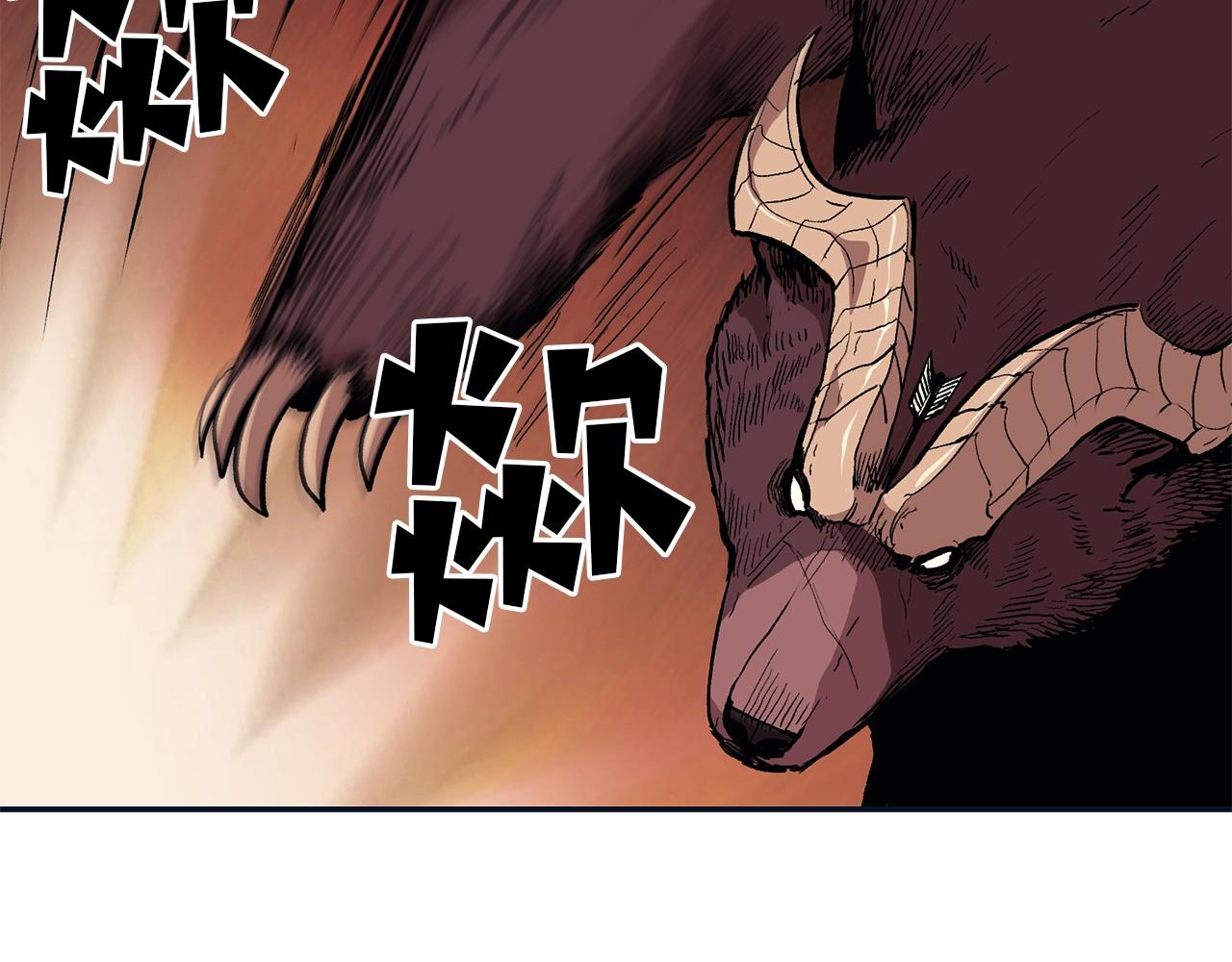 第4话 老玩家！出击！(1/5)-第4话