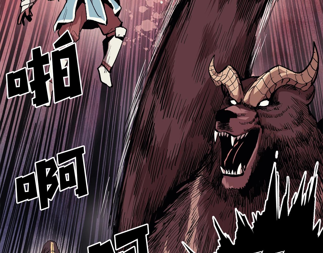 第4话 老玩家！出击！(1/5)-第4话