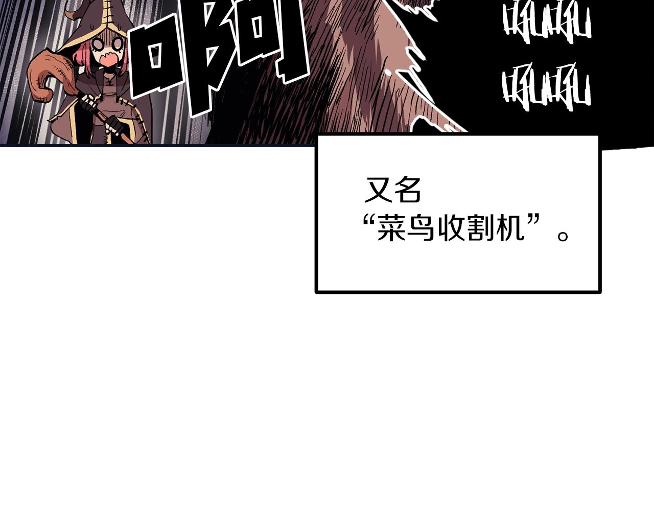 第4话 老玩家！出击！(1/5)-第4话