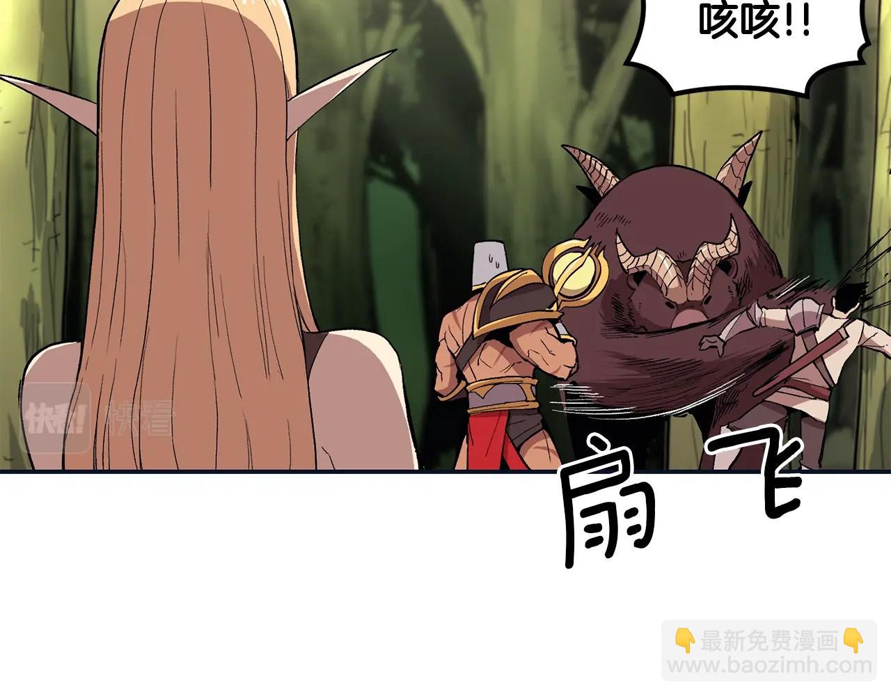 第4话 老玩家！出击！(1/5)-第4话