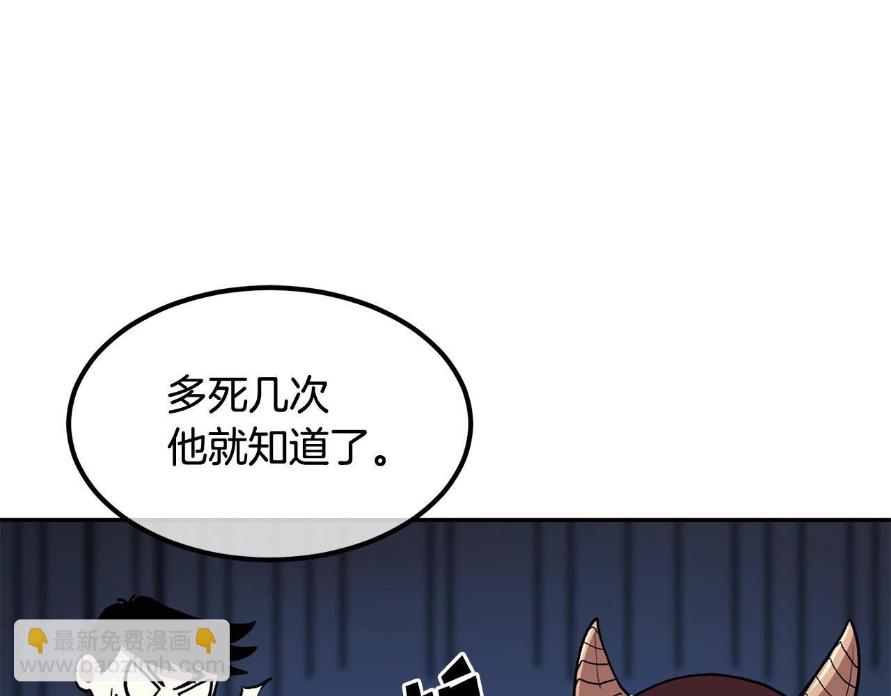 第4话 老玩家！出击！(1/5)-第4话