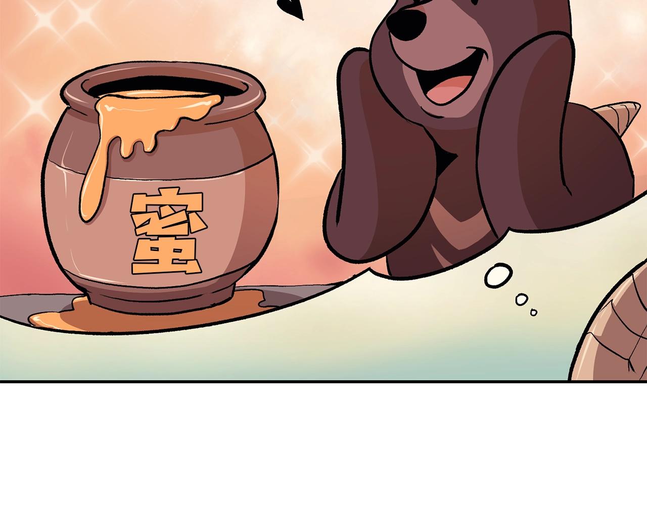 第4话 老玩家！出击！(1/5)-第4话