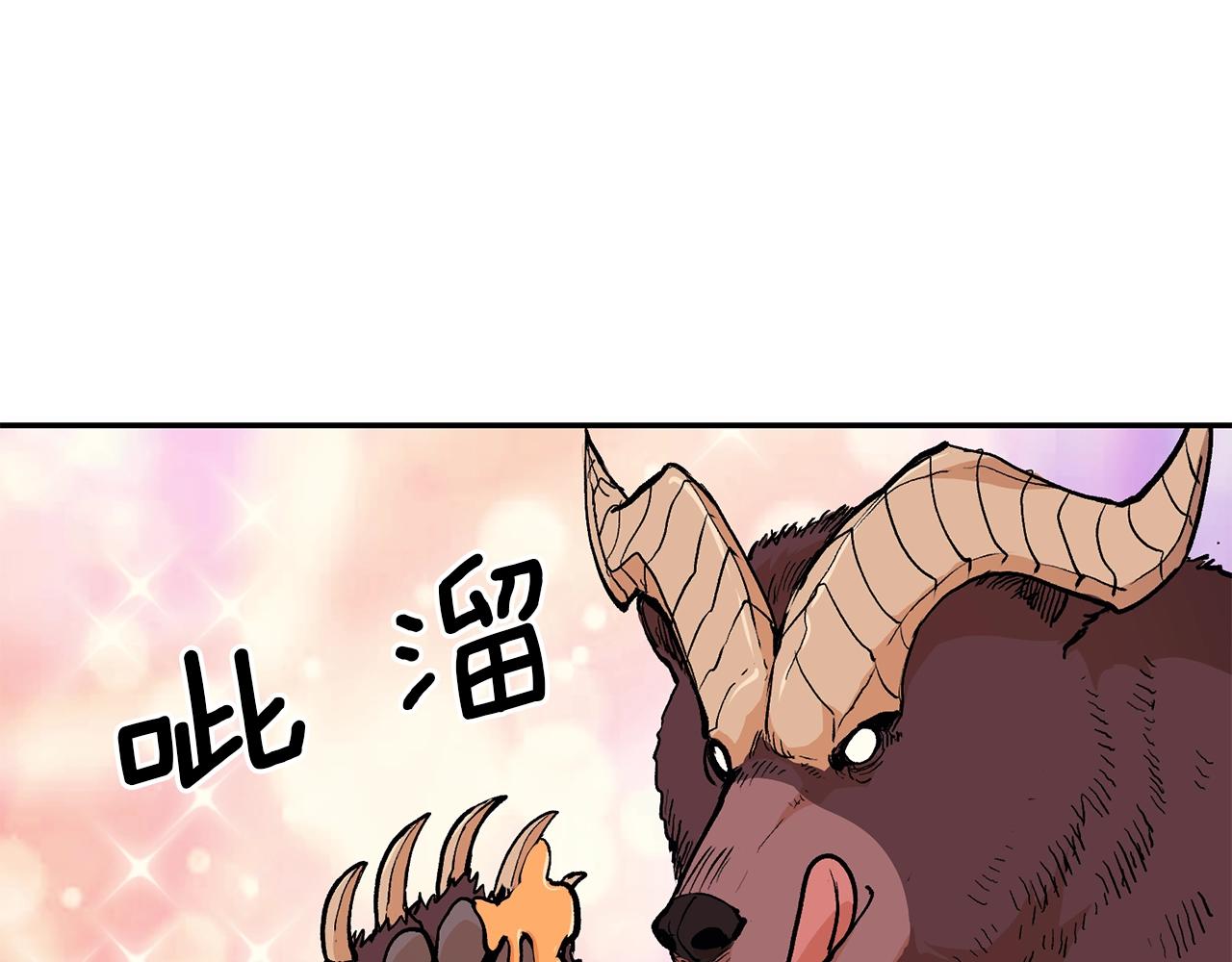 第4话 老玩家！出击！(1/5)-第4话