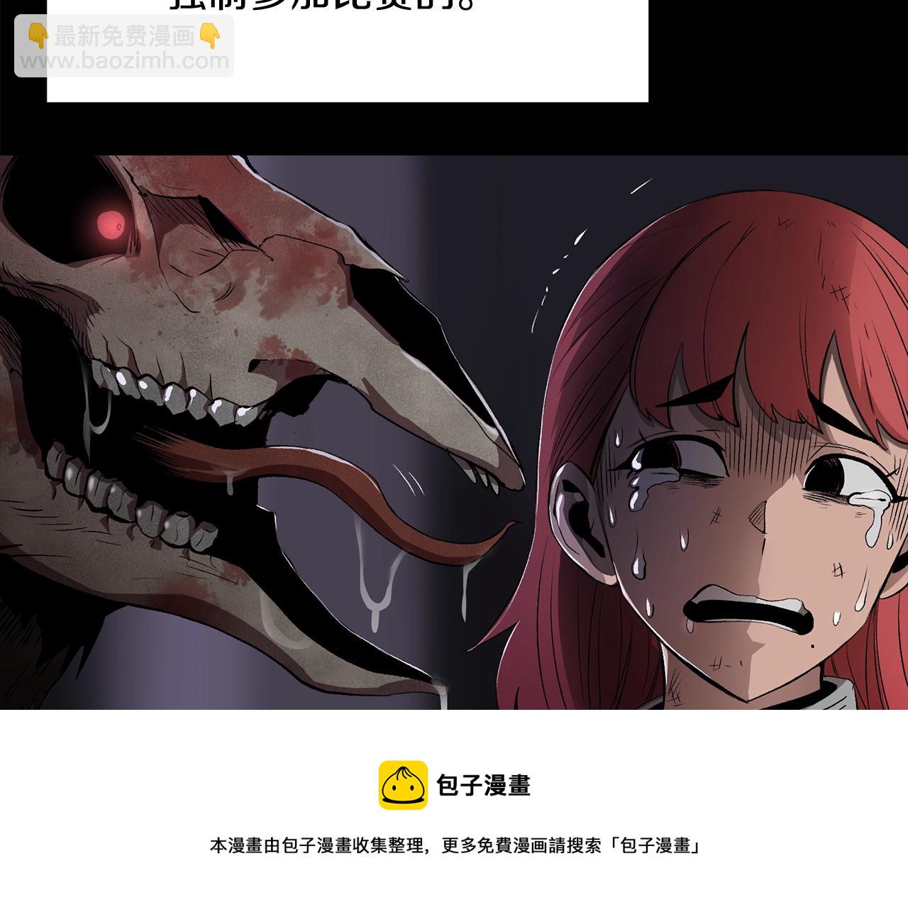 第32话 神奇小猫曝光了我(1/5)-第32话