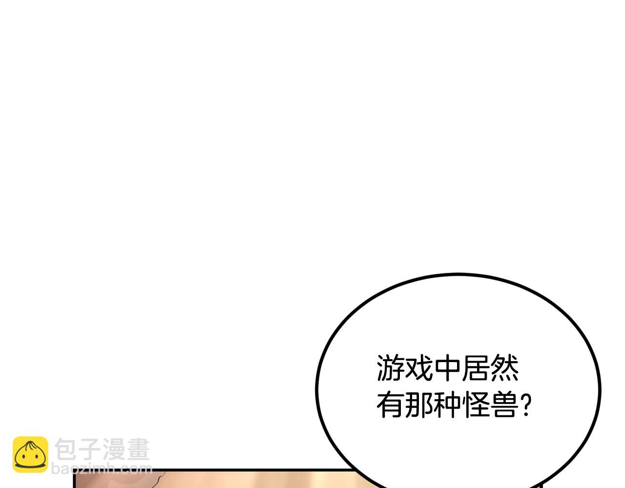 第32话 神奇小猫曝光了我(1/5)-第32话