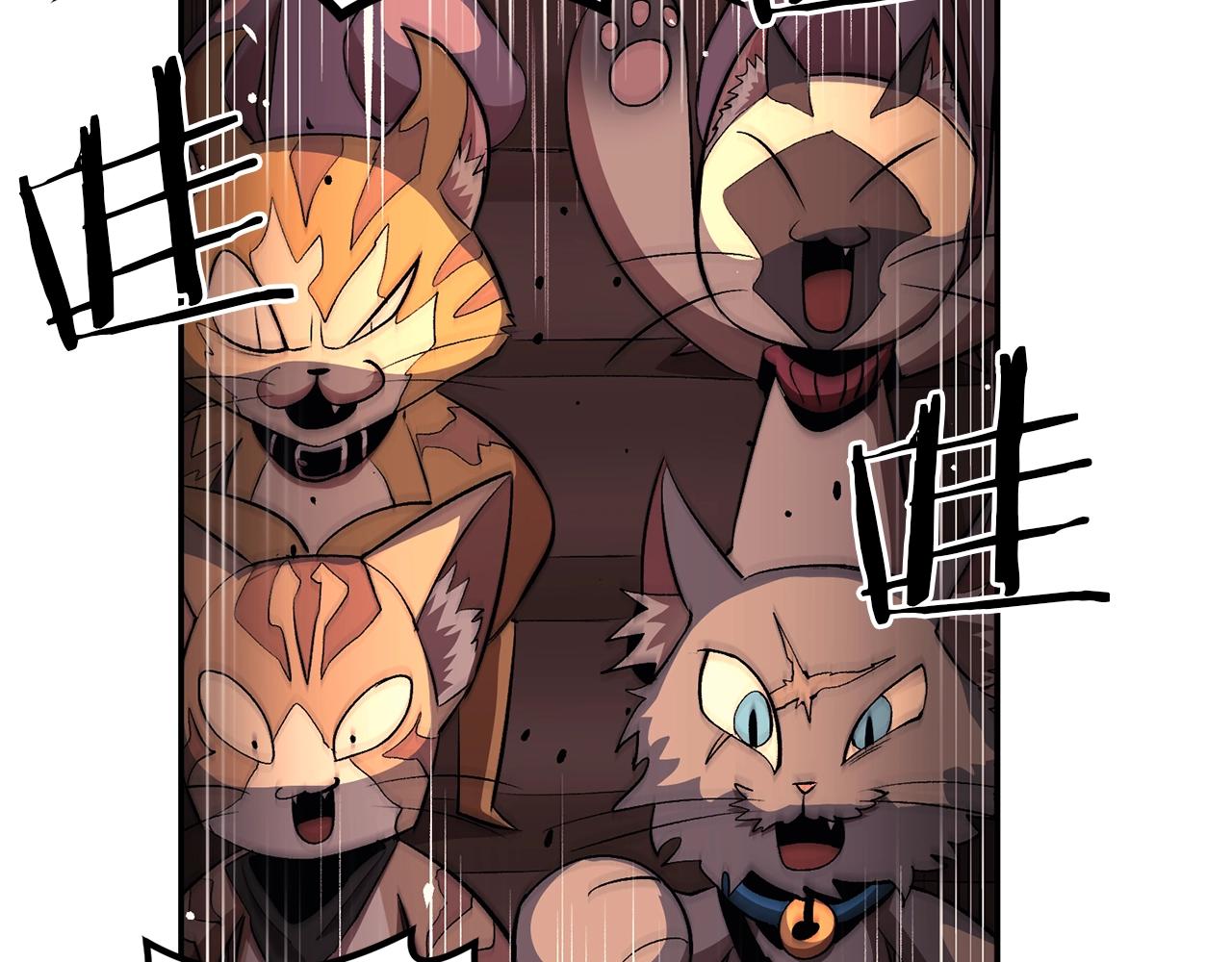 第32话 神奇小猫曝光了我(1/5)-第32话