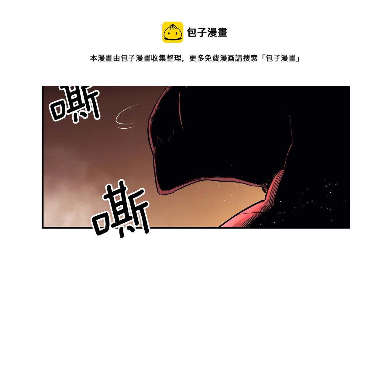 第32话 神奇小猫曝光了我(1/5)-第32话