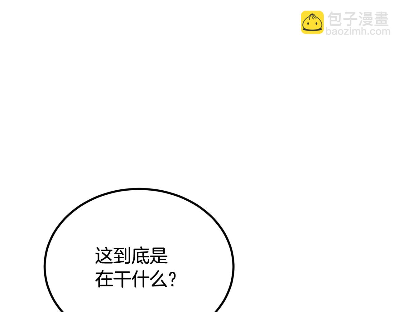 第32话 神奇小猫曝光了我(1/5)-第32话