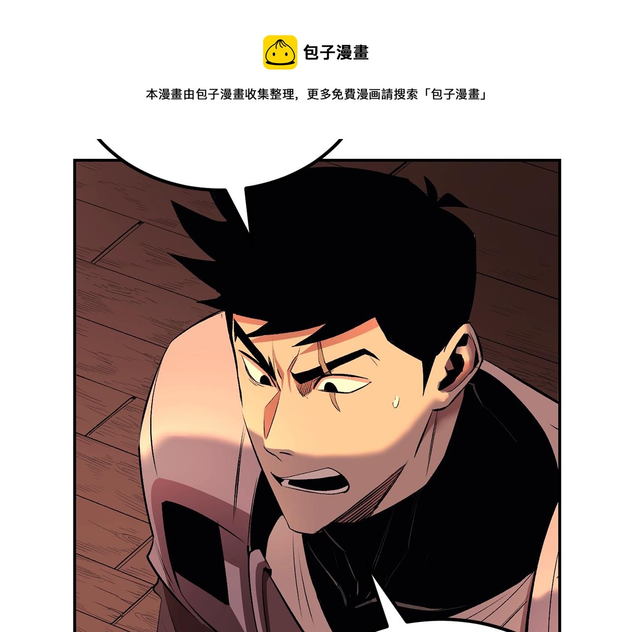 第32话 神奇小猫曝光了我(1/5)-第32话