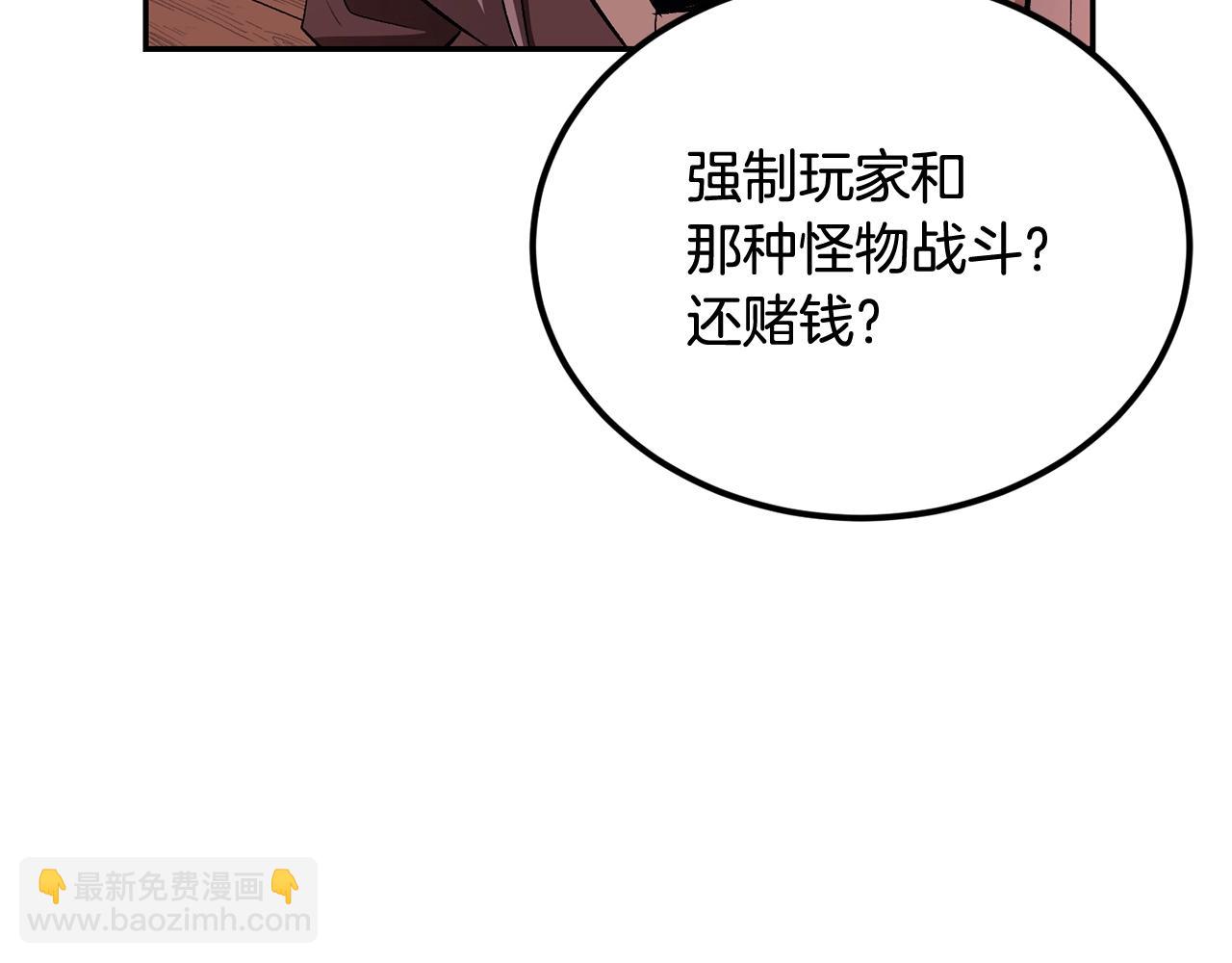 第32话 神奇小猫曝光了我(1/5)-第32话