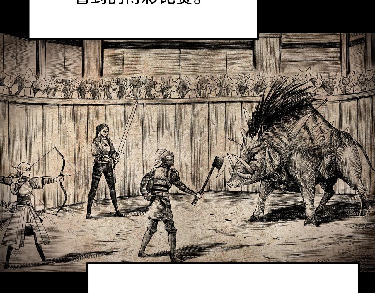 第32话 神奇小猫曝光了我(1/5)-第32话