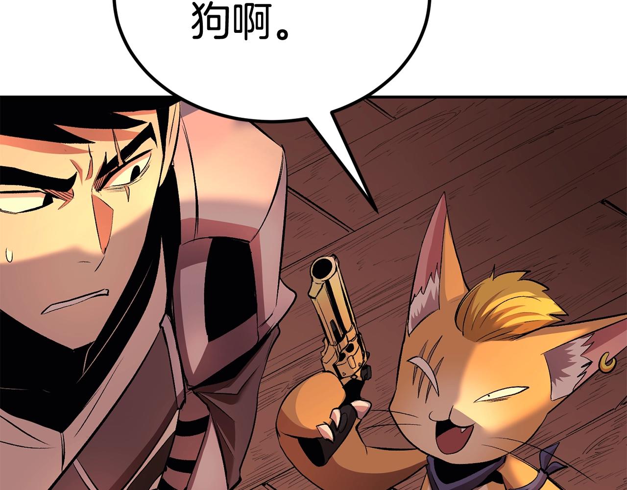 第32话 神奇小猫曝光了我(1/5)-第32话