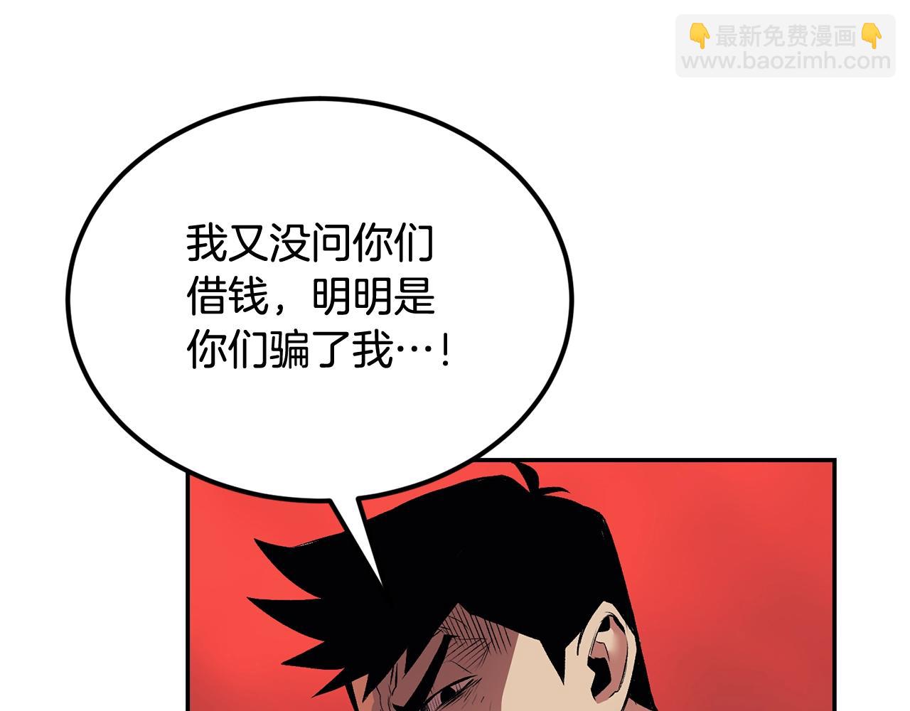 第32话 神奇小猫曝光了我(1/5)-第32话