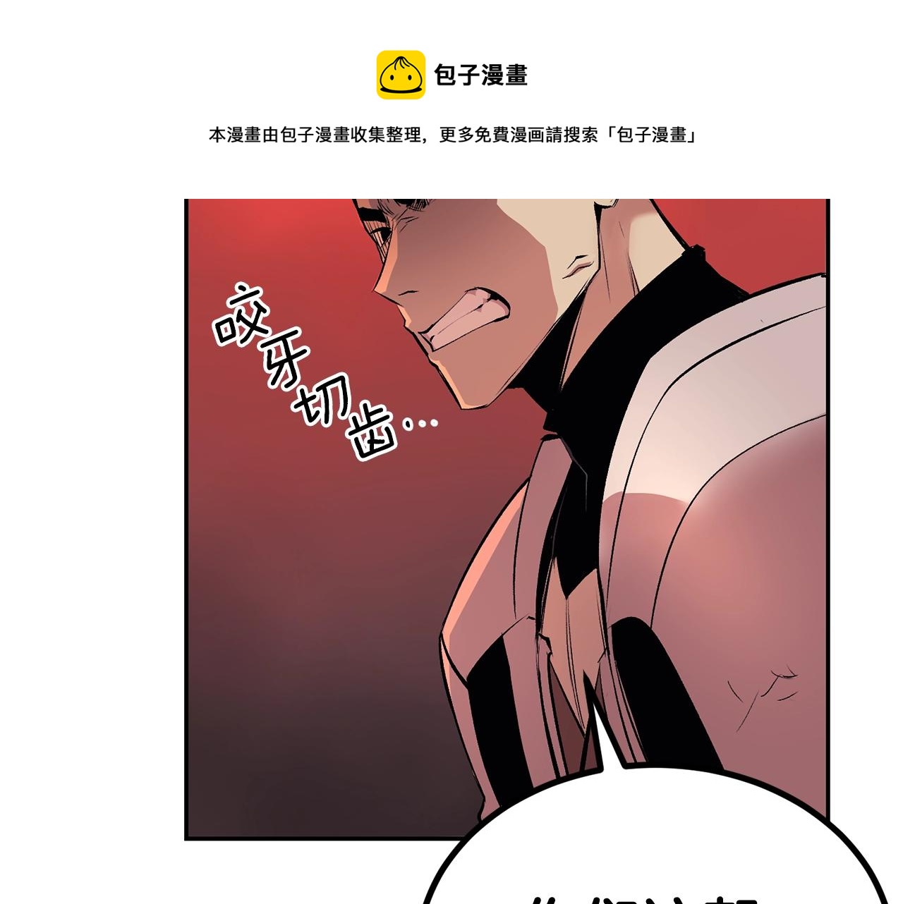 第32话 神奇小猫曝光了我(1/5)-第32话