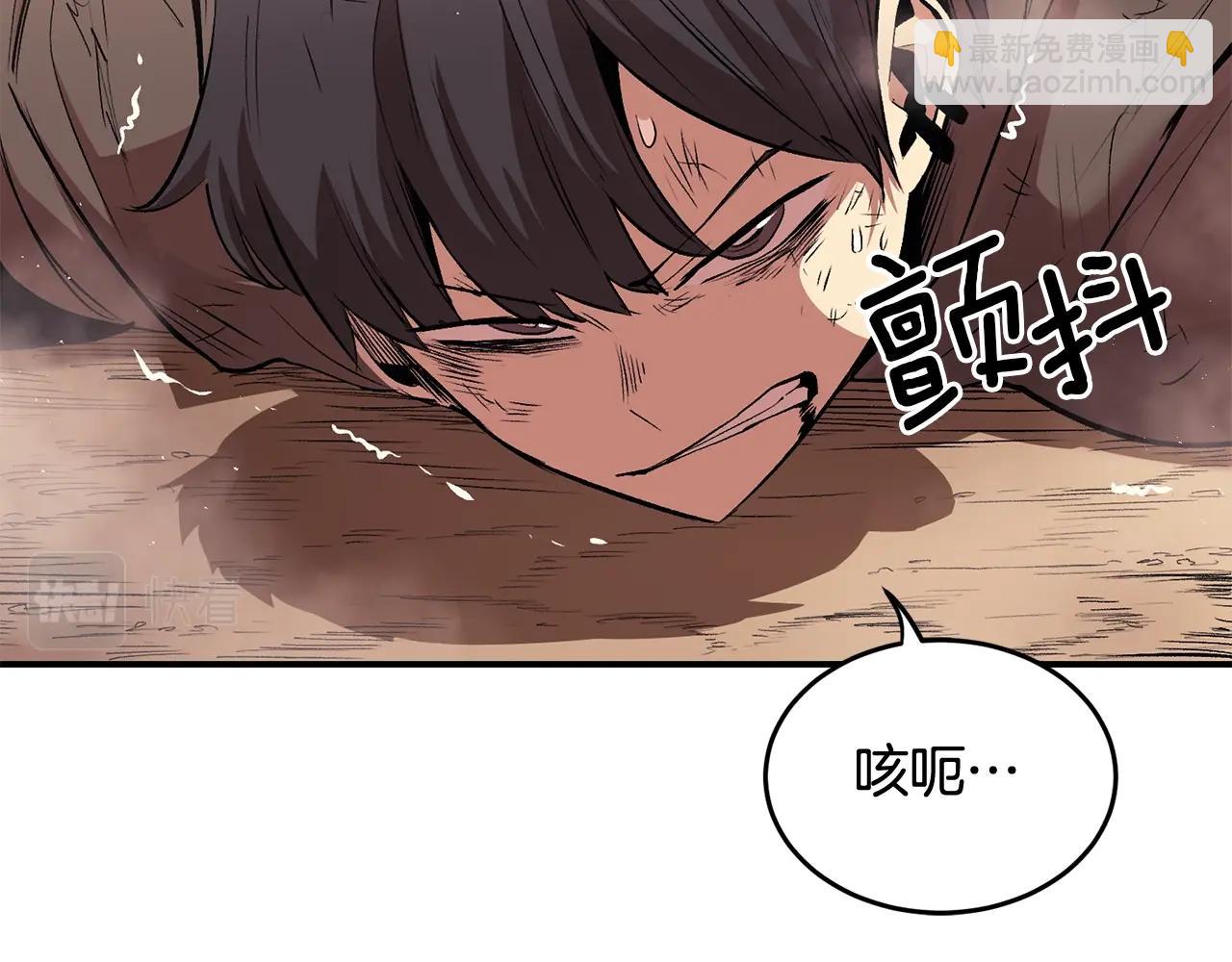 第32话 神奇小猫曝光了我(1/5)-第32话