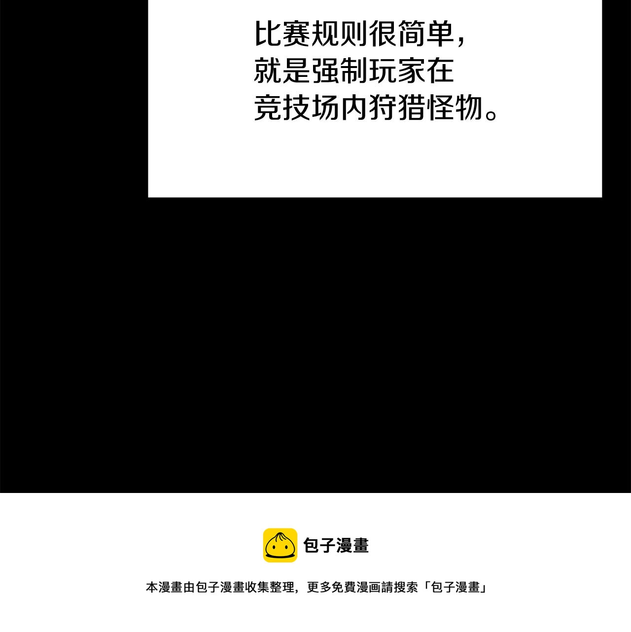 第32话 神奇小猫曝光了我(1/5)-第32话