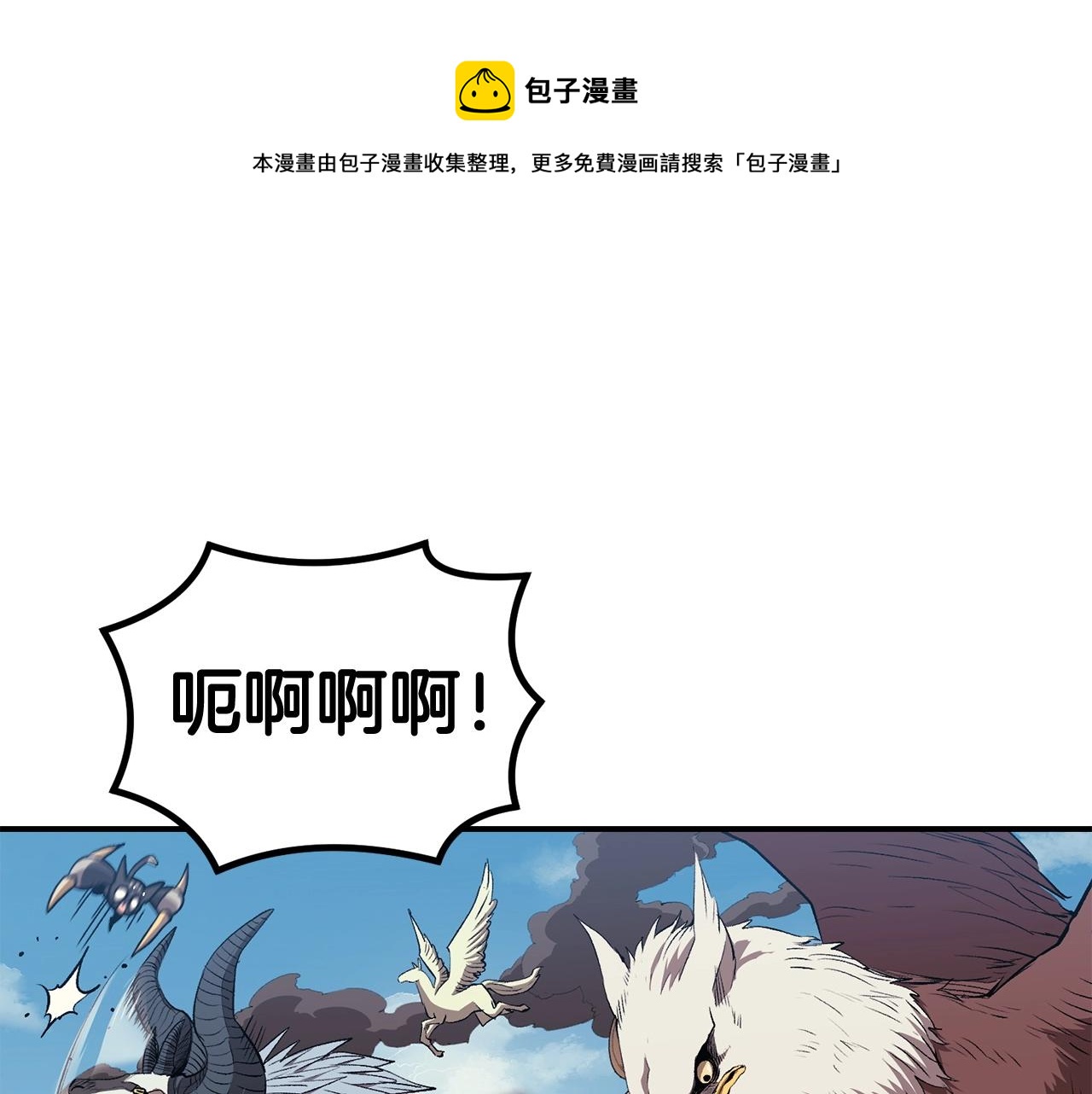 第34话 波比变身！(1/5)-第34话