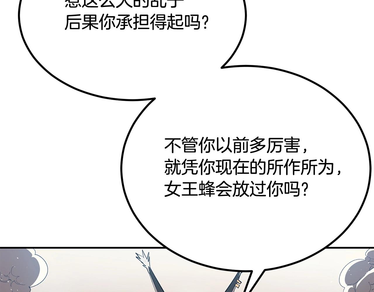 第34话 波比变身！(1/5)-第34话