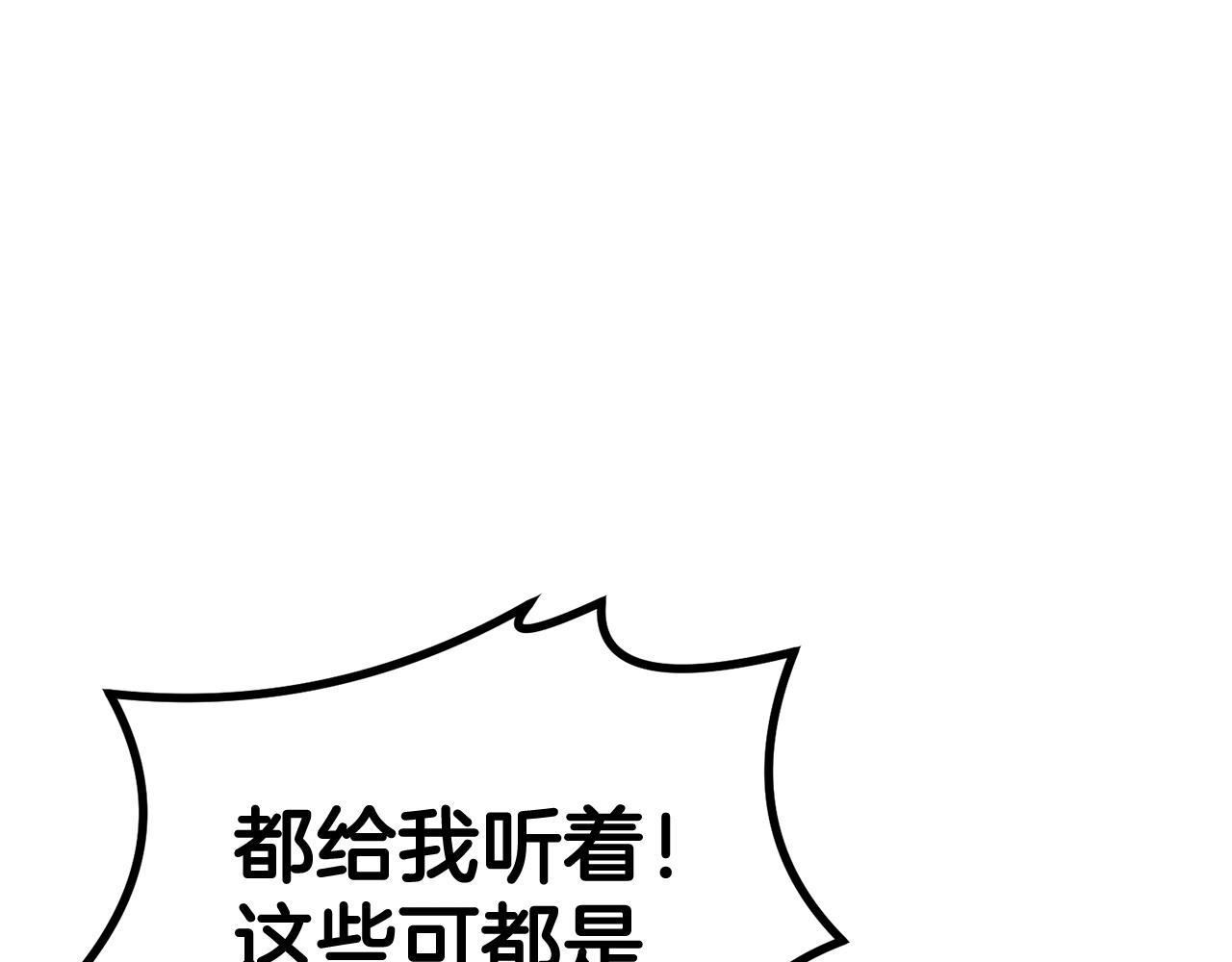 第34话 波比变身！(1/5)-第34话