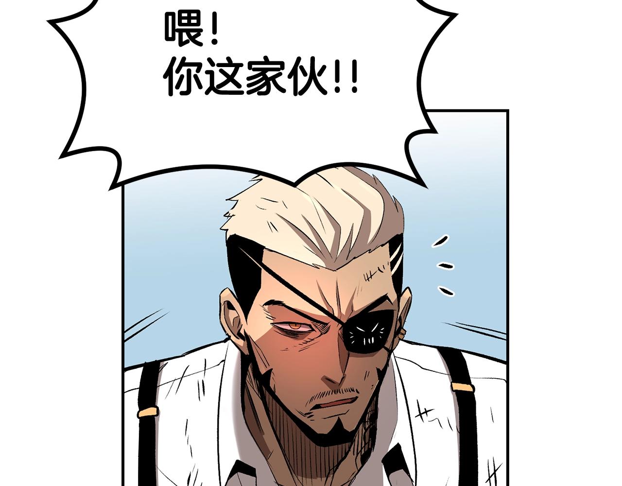 第36话 天神下凡(1/5)-第36话