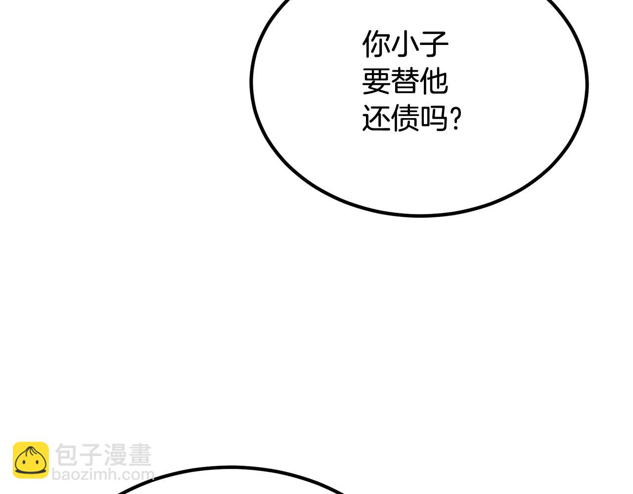 第36话 天神下凡(1/5)-第36话