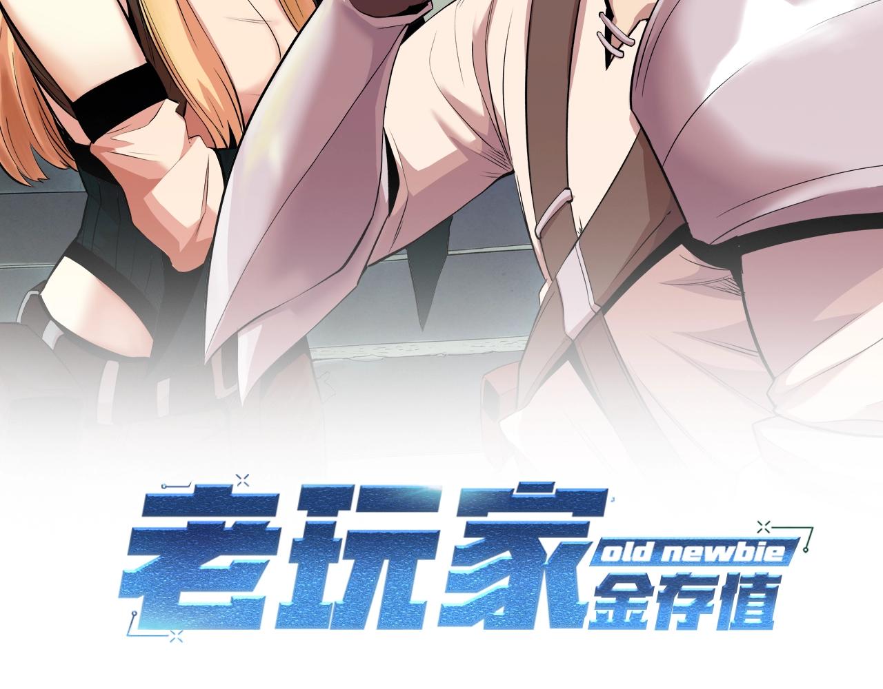 第36话 天神下凡(1/5)-第36话