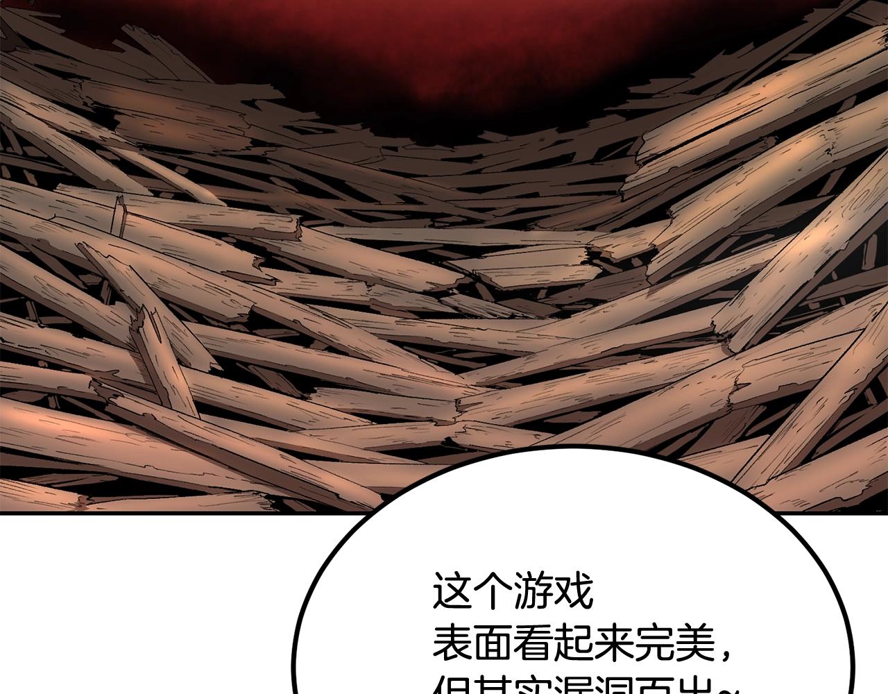 第36话 天神下凡(1/5)-第36话