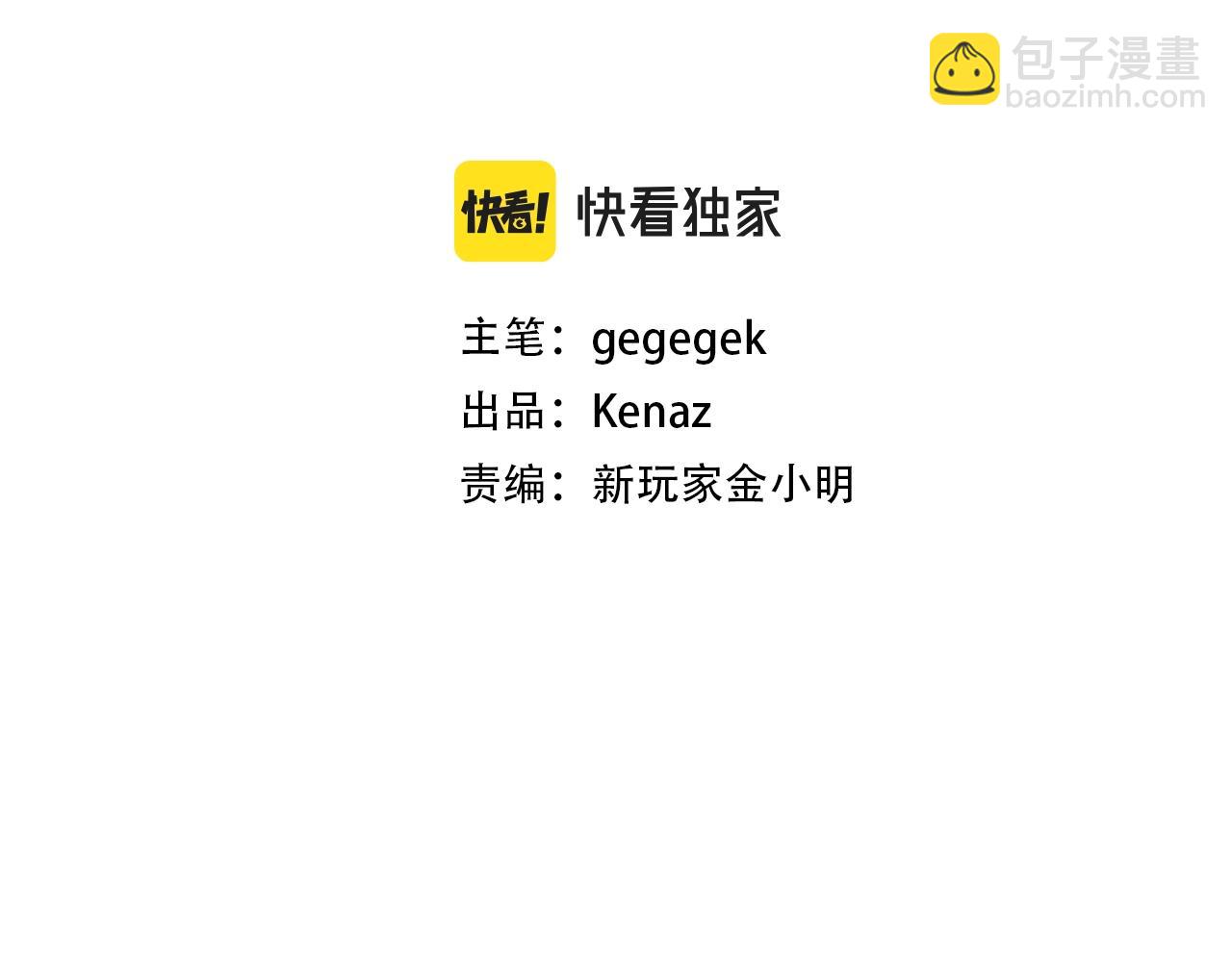 第36话 天神下凡(1/5)-第36话