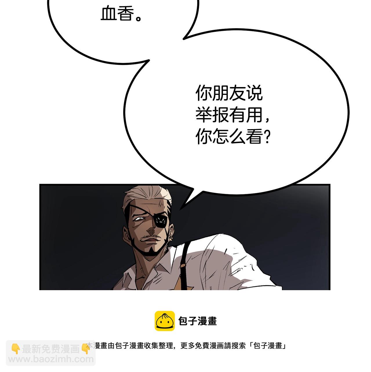 第36话 天神下凡(1/5)-第36话