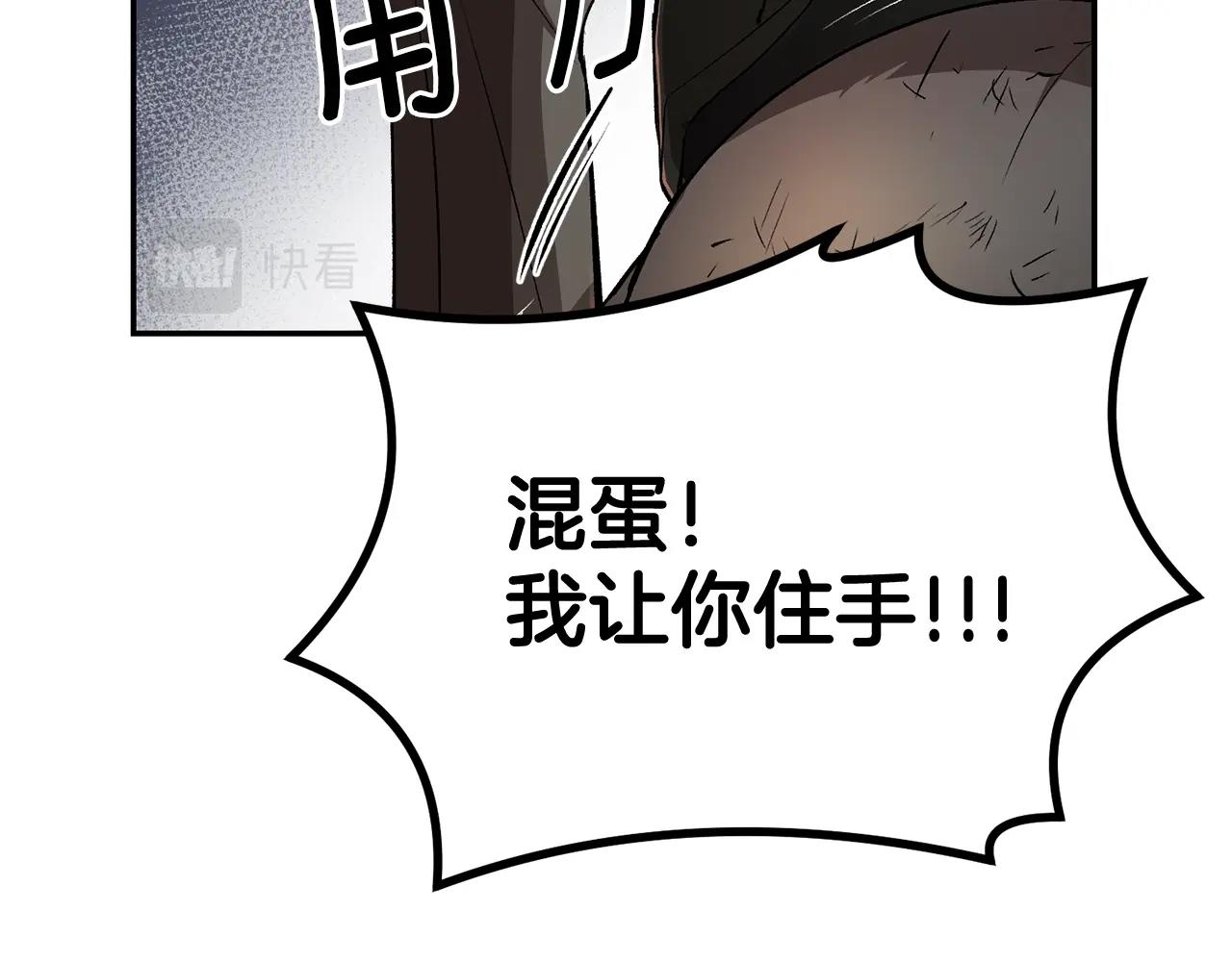 第36话 天神下凡(1/5)-第36话