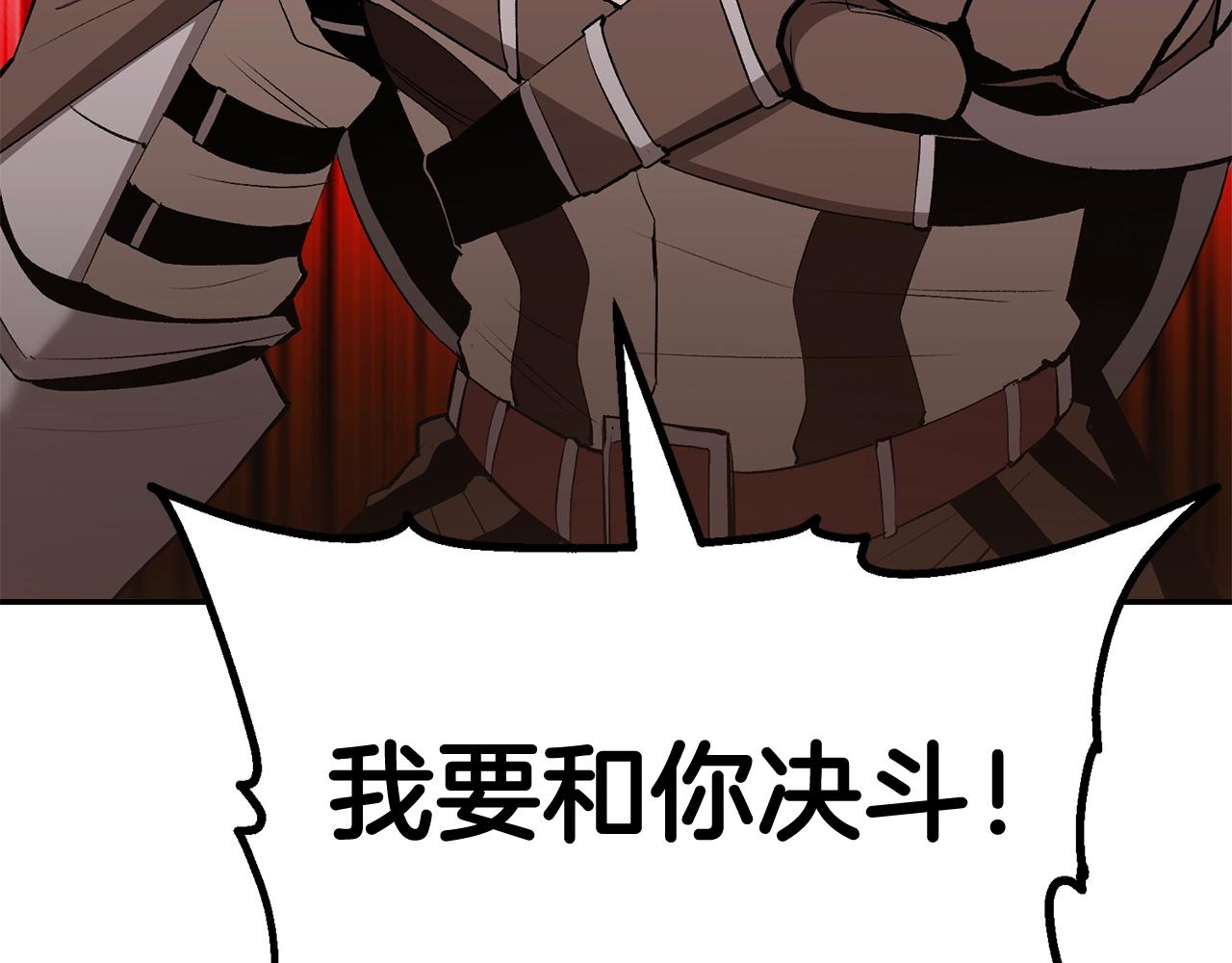 第36话 天神下凡(1/5)-第36话