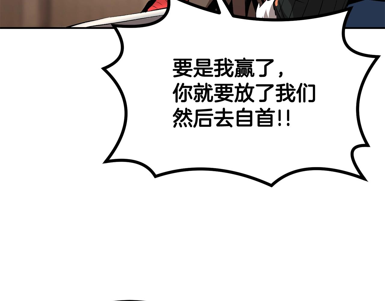 第36话 天神下凡(1/5)-第36话