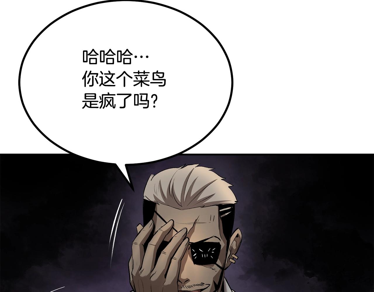 第36话 天神下凡(1/5)-第36话