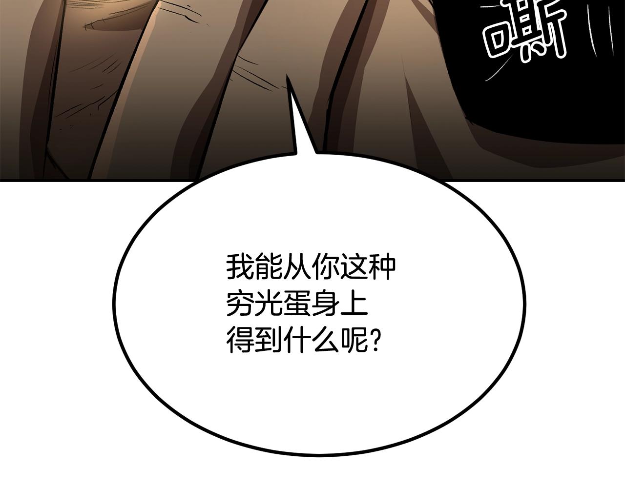 第36话 天神下凡(1/5)-第36话