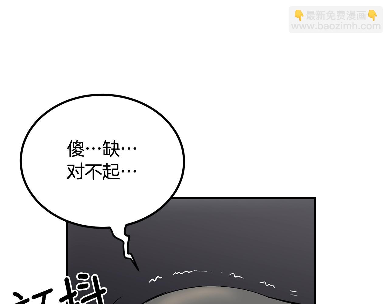 第36话 天神下凡(1/5)-第36话