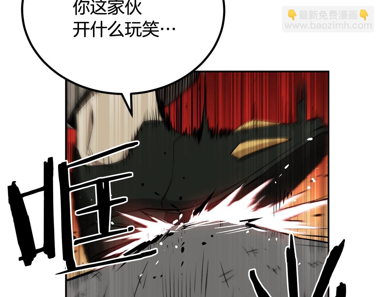 第36话 天神下凡(1/5)-第36话