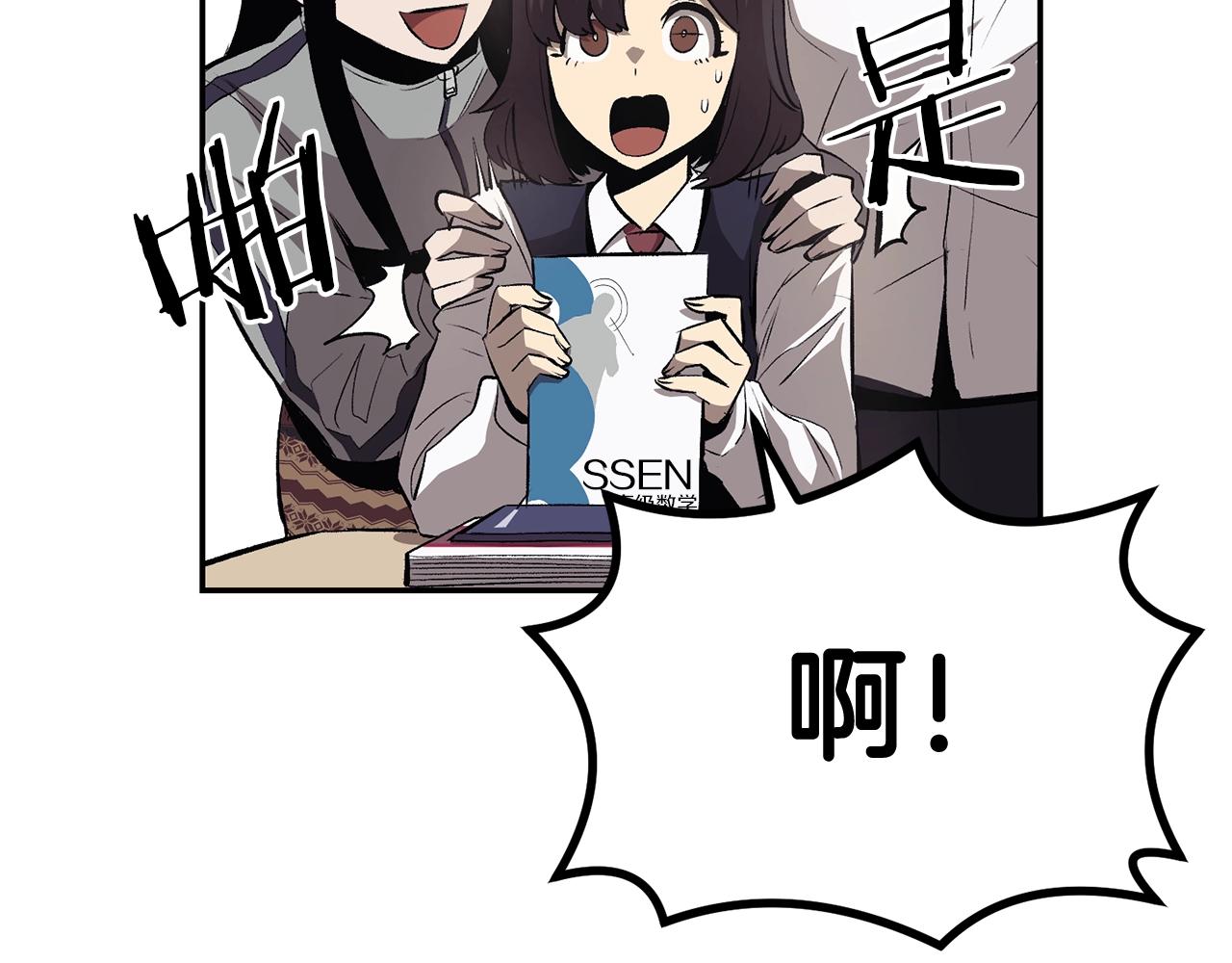 第38话 又见面了，艾bow(1/5)-第38话