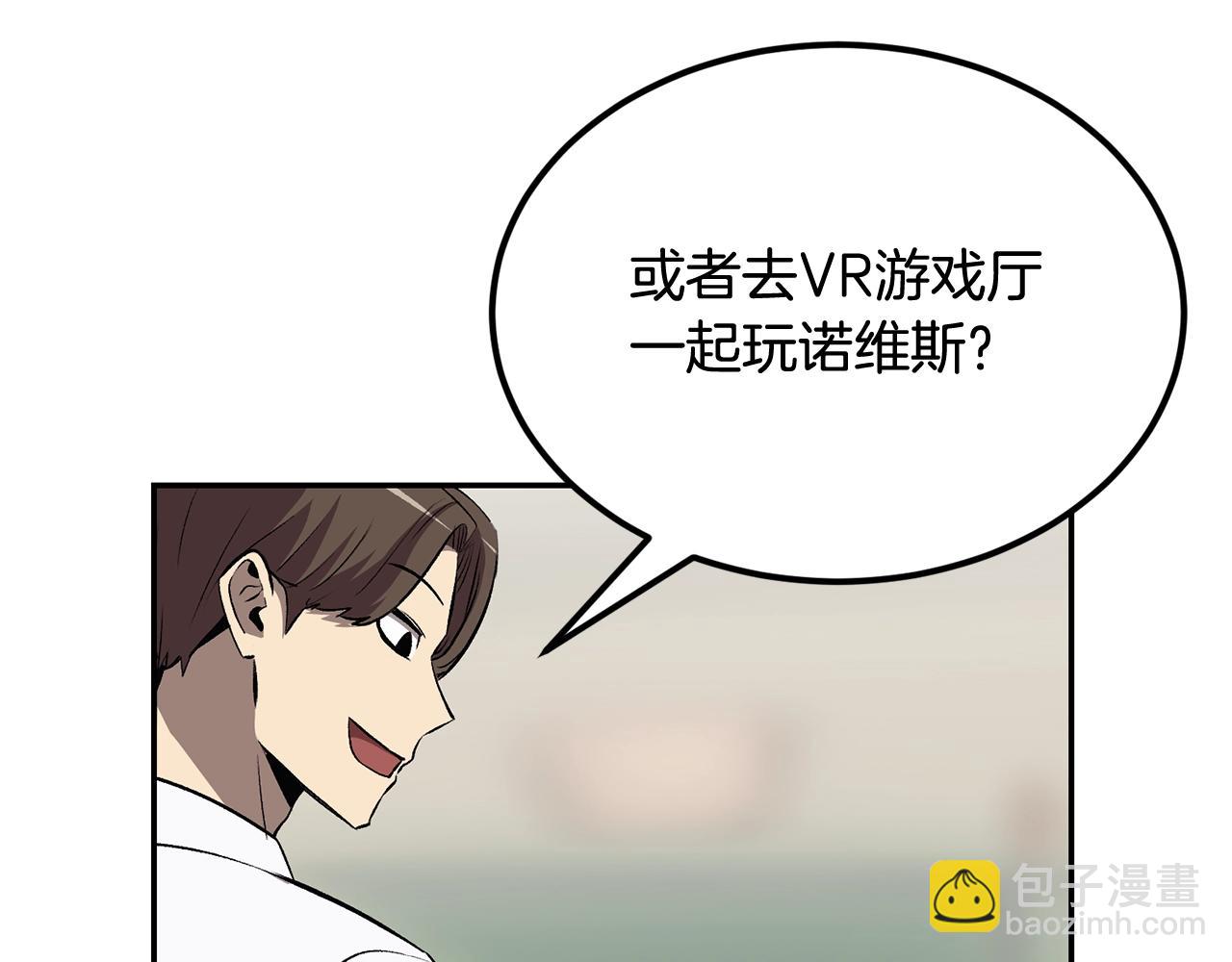 第38话 又见面了，艾bow(1/5)-第38话