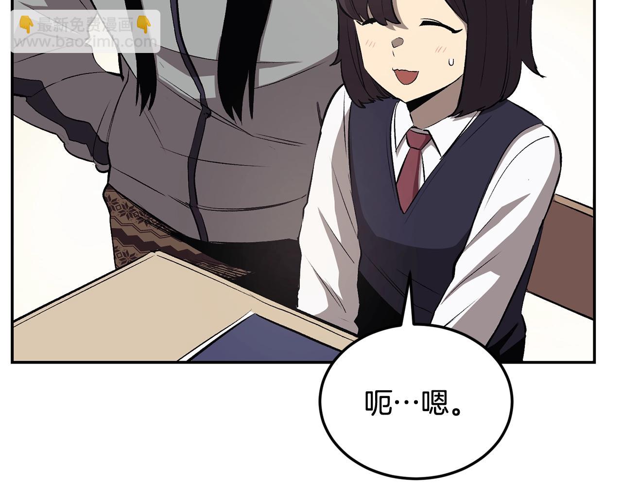 第38话 又见面了，艾bow(1/5)-第38话