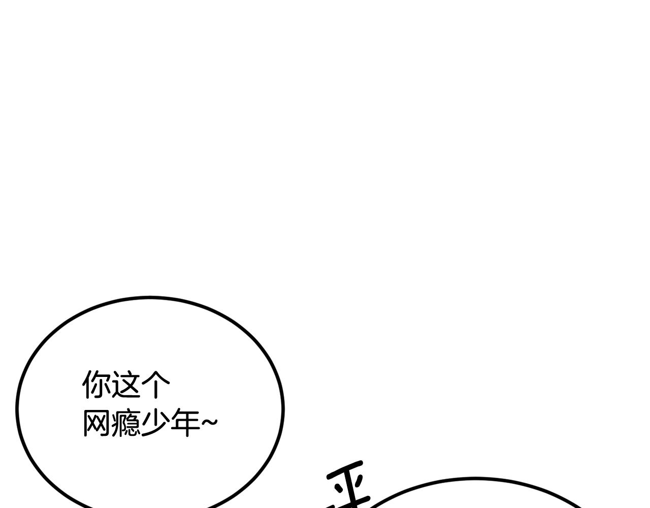 第38话 又见面了，艾bow(1/5)-第38话