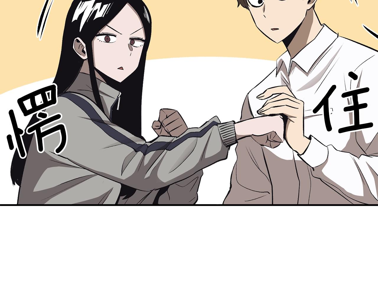 第38话 又见面了，艾bow(1/5)-第38话