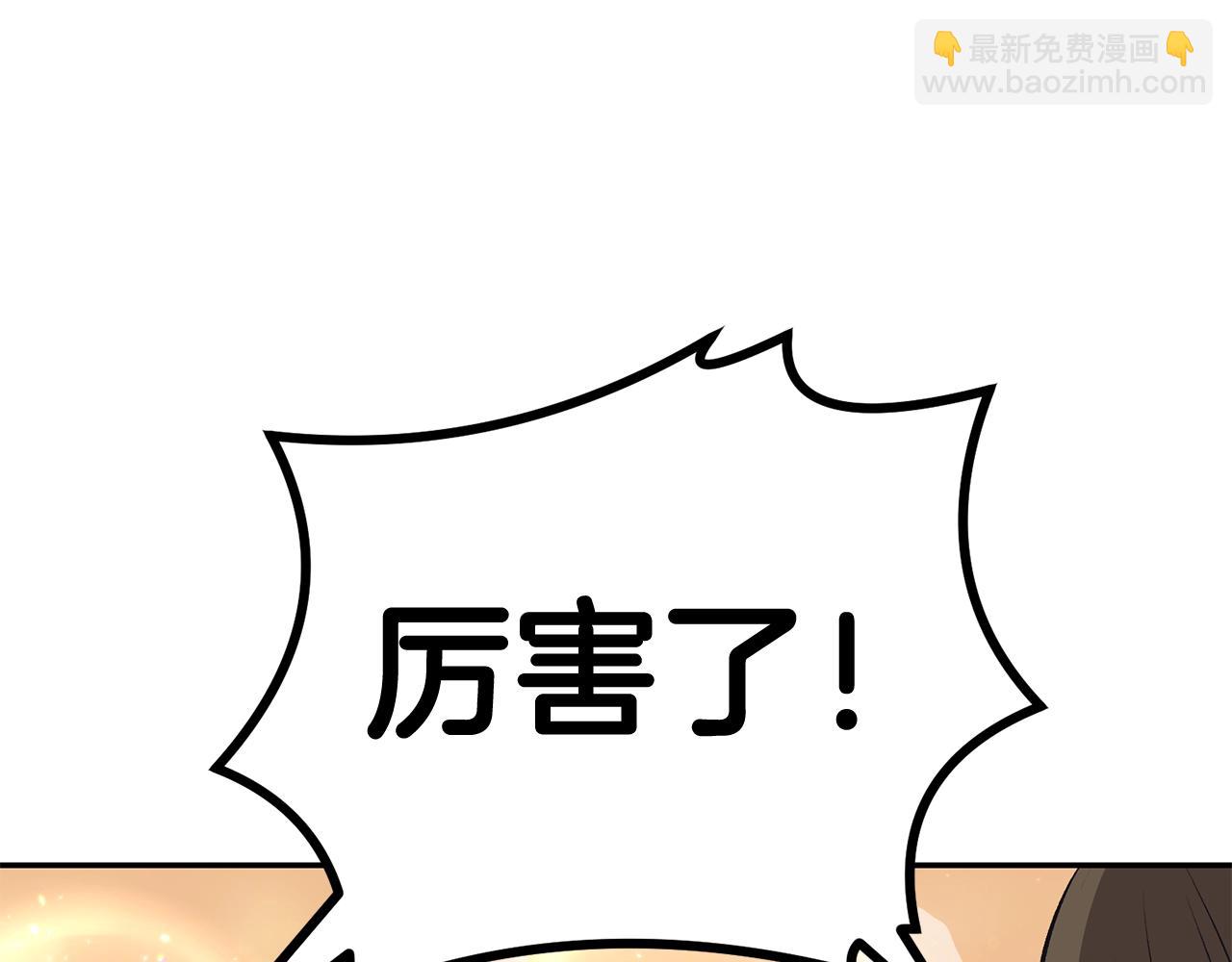 第38话 又见面了，艾bow(1/5)-第38话