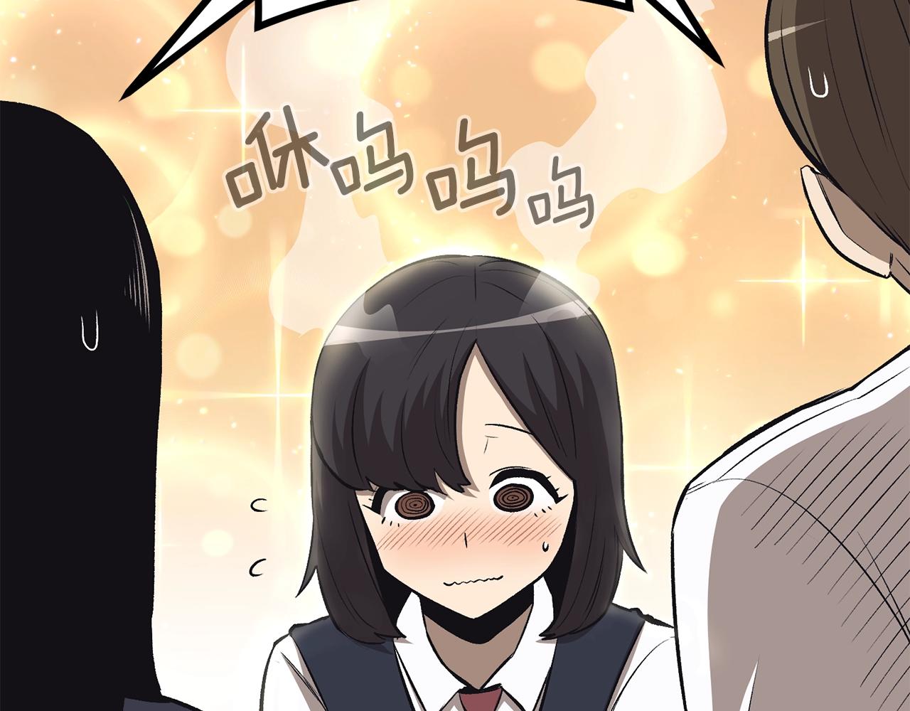 第38话 又见面了，艾bow(1/5)-第38话